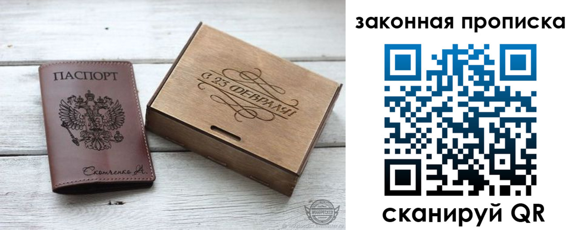 миграционный учет в Новокубанске