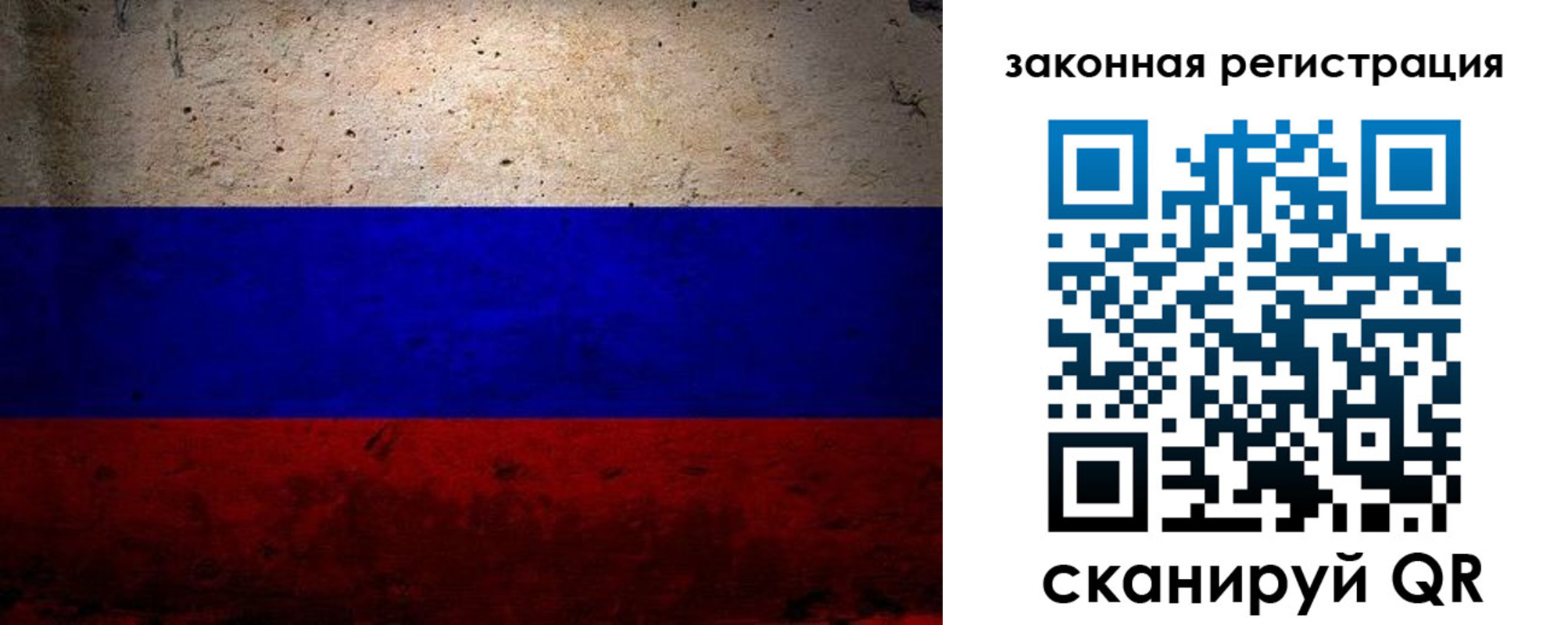 миграционный учет в Новокубанске