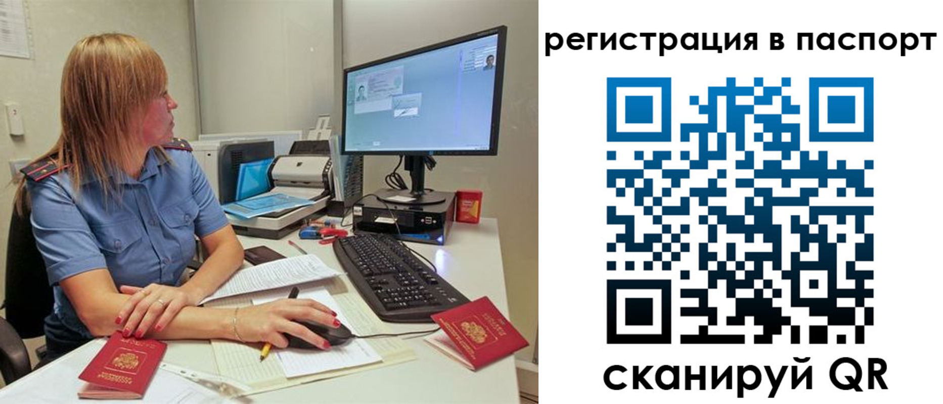 регистрация для школы в Новокубанске