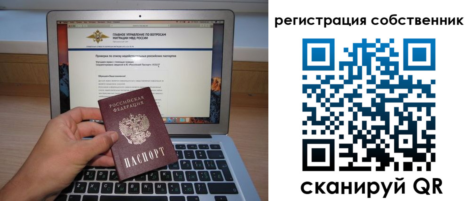 пропишу в квартире в Новокубанске
